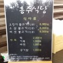 흥주식당 이미지