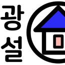 영광건축설비인테리어 이미지