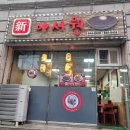 내곡동657 이미지