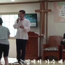 포천 해뜨는집 장애인 복지관에서 가수 배철호씨의 멋진 공연 이미지