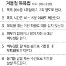 매일사우나 이미지