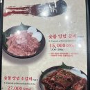 백년가업 하늘땅본점 이미지