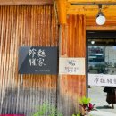 대진여관 | 초여름의 낭만을 쫓아서, 묵호 여행 코스