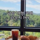 라운지144 이미지