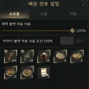 신작 모바일게임 레전드 오브 이미르 후기 직업추천 쿠폰 공략 가이드 리뷰