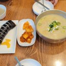 대치동영지