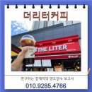 고더커피부산 이미지