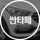1급현대기아자동차공업사 이미지