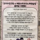 콜라보 노래연습장 이미지