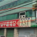 명성로 이미지