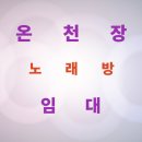 영광온천장 네이버블로그