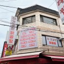 (주)광명주유소 화장실 | 광명사거리 삼계탕-더건강한닭곰탕/광명시장맛집 닭곰탕,닭개장먹고온후기/주차정보