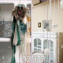 [동대문/행남자기한국도자기]고풍스러운 멋에 낭만적인 분위기까지~ Romantic Lace&Corsage 이미지