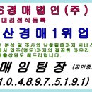 금강1차아파트 정문 앞