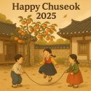 함양산삼골휴게소(광주방향) | (전북고창)2025.10.6-10.8#추석캠 #보다더캠핑 #R1 #사이트 #우중캠 #2박3일 #전라도캠 #가족캠 #1일차...