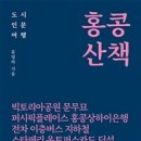 홍콩삼겹살식당 이미지