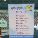 뻔뻔샵 이미지