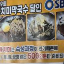 시원한 막국수와 감자전 &lt;찬우물 동치미막국수 본점&gt; #부천맛집 #부천막국수 #부천오정구맛집 #원종동...