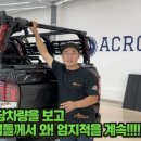 경북적재함 이미지