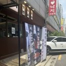 정성순대국 | 서울 답십리역 맛집 추천 정찬순대국 답십리본점 후기
