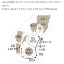 서울 신라호텔 더파크뷰 디너 룸 후기 (무료발렛/할인정보)