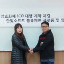 한빛소프트 이미지