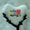 2014년 2월1일(토) 살시타 홈커밍데이(포트락파티) 대구로 귀성하는분들 즐겁게 살사 이미지