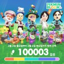 지에스(GS)25 중방보금자리점 | 간이 마를 틈을 주지 않았던 3월의 월간일기