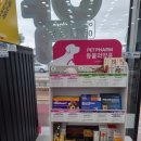 나주하나약국 이미지