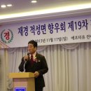 정기축사 이미지