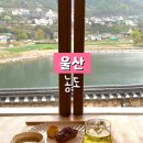 상북면 등억리 명촌길천로 31-8 앞 | [울산] 언양 대형카페 농도(부모님, 아이와 가기 좋은 한옥카페, 수제꽃차와 다과)