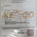 진안3태양광발전소 이미지