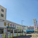 동심막국수 이미지