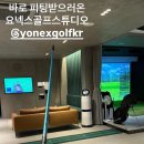 요넥스골프스튜디오 - 송파구 송이로14길 11 | [요넥스 골프] 주인을 찾습니다! 카이자라이트 시타 후기 EP1 (드라이버 레슨)