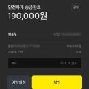 참마트(죽도점) | 친구와 뚜벅이 포항 여행 :: 2일차(죽도시장→덮죽, 평남식당→죽도소년→연오랑세오녀테마공원, 호미...