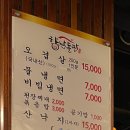향남돌판 이미지