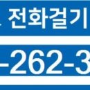 광교파크자이더테라스공인중개사사무소 이미지