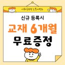 이화공부방