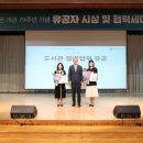 달서다문화가족작은도서관 이미지