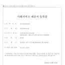 선유평생교육원