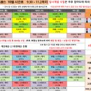 뚜레쥬르 개봉역점 이미지