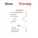 카페웨이브 - 천안시 서북구 오성2길 36 | 카페웨이브