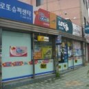 복덩이복권방 네이버블로그