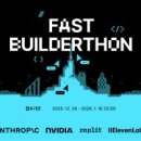 주식회사 패스트뷰 이미지