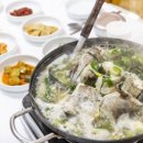 대표곰치탕대구탕 이미지