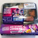 케이콜라보김밥 | GS25 케이팝 데몬 헌터스 케데헌 콜라보 모둠분식 김밥 아이스브륄레 가격 맛 솔직 후기