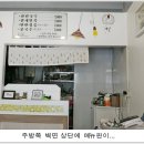 서울 팥집 이미지