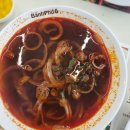 서초 교대역 맛집, 반포식스 쌀국수 존맛 후기,