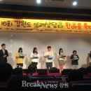 속초고등학교 이미지