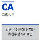 로운치과의원 이미지